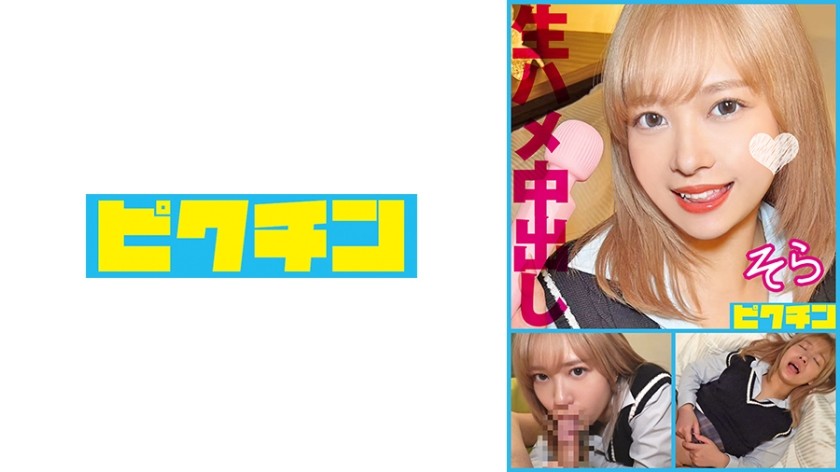 SDMM-169 Magic Mirror Limited To Sports Female College Students Who Dedicate Their Youth To Club Activities! Immediately Solve Your Body Problems By Washing Your Vagina! JD&rsquo;s Hot And Humiliating Pussy Ejaculates At The End Of Practice! Insert A Big Dick Into A Sensitive Tight Man!