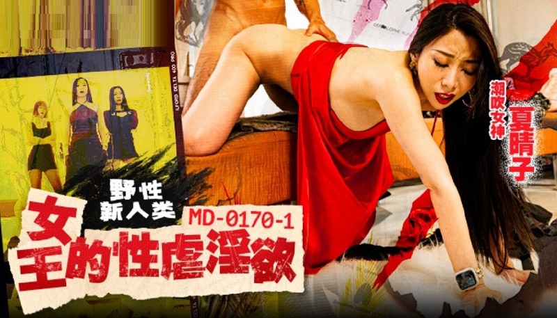 SDMU-393 Imagine Try … A Place Where A Large Amount Of Raw Semen To Co ○ Ma Of This C***d Is Poured … Ishihara Ema Out In Authentic 12 Shots AV Debut