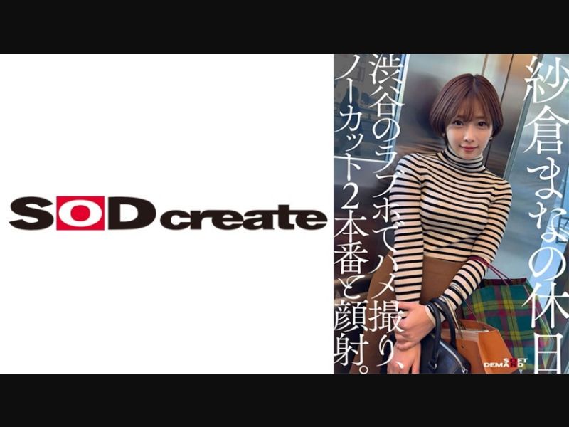 [Reducing] SDMU-934 SOD Romance Son Nasty Mother-in-law Who Assaults Insulting InVoluntarily In The Morning Of The Cock Asuka