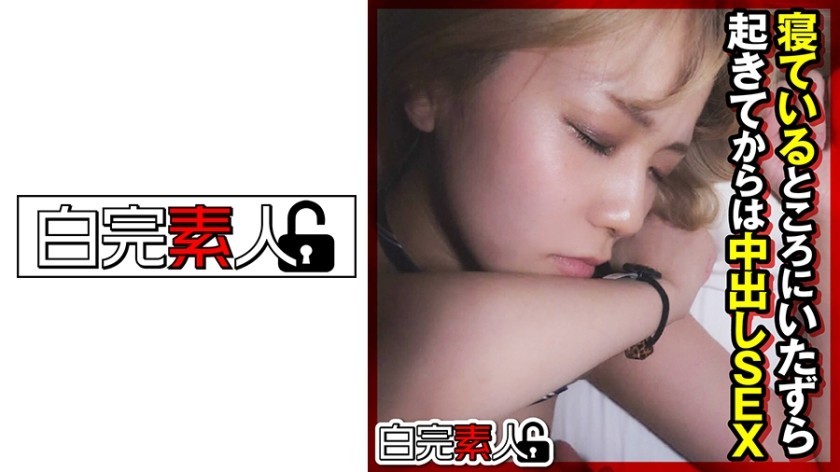 SDNM-400 Kyoka Kitano, 26-Year-Old AV Debut, A Young Wife With A Honeycombed G Cup Who Writhes In Agony At The First Taste Of Another Man&rsquo;s Dick