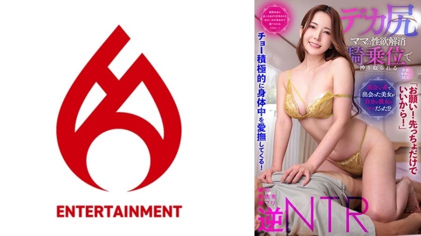 SIMM-862 [Momo-Chan (18) – Says "No!" But Ends Up Being A Lovey-Dovey Little Devil Tsundere J ♪♪ Loves Having Her Uterus Penetrated And Neck Fucked. Her Perverted Slender Body Is Marked With Sperm, And She Spends The Night With A Raw Paco 3 Ejaculations ♪】《J ♪ Erotic Record Of Girlfriend And Uncle Boyfriend》