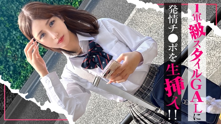 [Reducing] SIMO-004 [The Girl Who Always Hangs Out] A Horny Girlfriend With A Top-Rank Style Gets Raw Insertion From A Horny Dick! "It’s Awkward…" She Says, But She Opens Her Heart And Legs To The Pleasure Of Sexual Intercourse And Ends Up With An Adult Creampie Finish! Karin