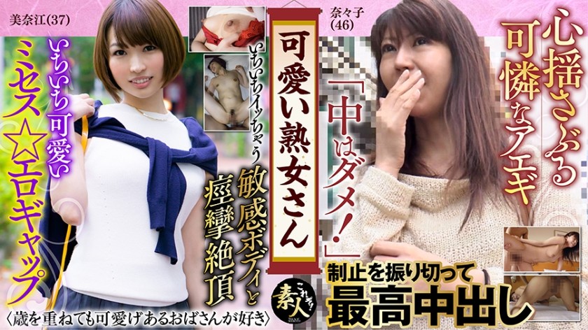 SIRO-1054 Amateur Individual Shooting And Posting. 140 (Yuka Ura)