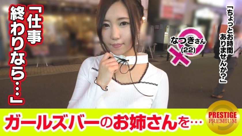 SIRO-1086 Amateur Individual Shooting And Posting. 156