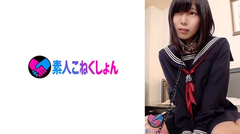 SIRO-1103 Amateur Individual Shooting And Posting. 190 (Seira Fujisaki)