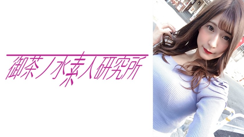 SIRO-1204 Amateur AV Experience Shooting 438 (Aiko Endo)