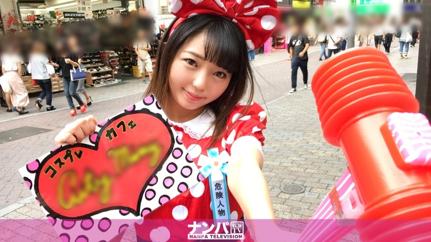 SIRO-1248 Amateur Individual Shooting And Posting. 243 (Jun Nakagawa)