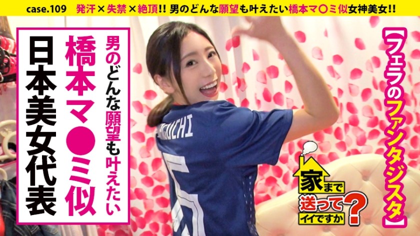 SIRO-1449 First Time 247