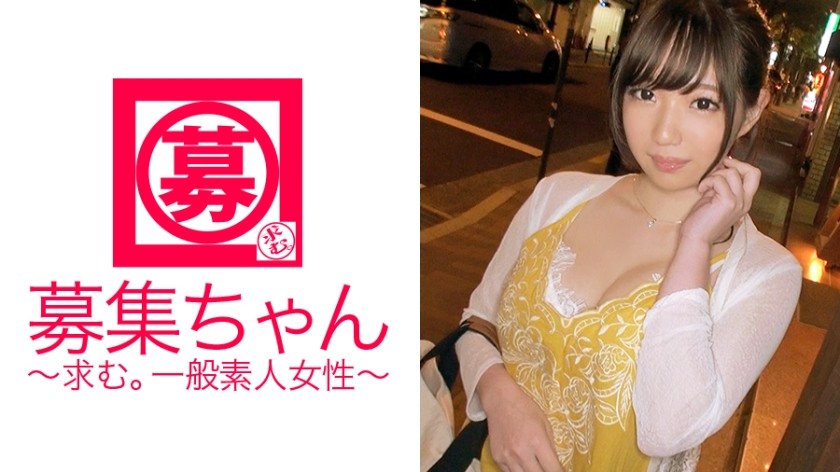 SIRO-1633 Amateur Individual Shooting, Posting. 473