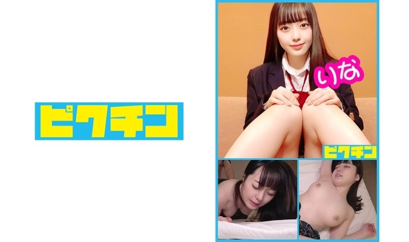 SIRO-1654 Amateur Individual Shooting, Posting. 487