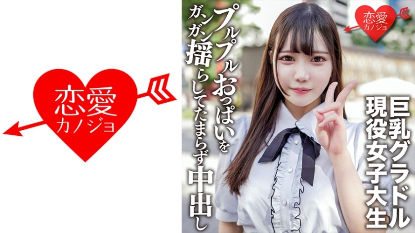 SIRO-5061 [Stunning First Squirting] A Nursing Student Who Shows Off Her Naughty Skills, Such As Playing In The Park From Her First Experience, Shows Off Her First Squirting In This Shoot. Just How Much Hidden Potential Does He Have&hellip;!? AV Application On The Net &rarr; AV Experience Shooting 1978 (Riko Hashimoto)