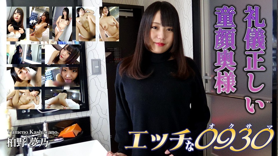 [Reducing] SNIS-953 Big Breasts Who Run Quietly In Hot Spring Homes Enhancement Of Lady’s Energies · Secretive Revival Pie Pressure Massage Aoi