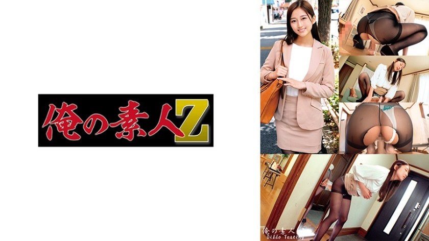 [ChineseSub] SONE-070 The Best Jcup Married Woman Captured! She Makes Her Wear A Lewd Maid Outfit In Place Of Her Husband Who Owed Her Money, And Her Criminal-grade Body Is Rubbed, Sucked, Pinched, Shaken, And Devoured! Mei Washio