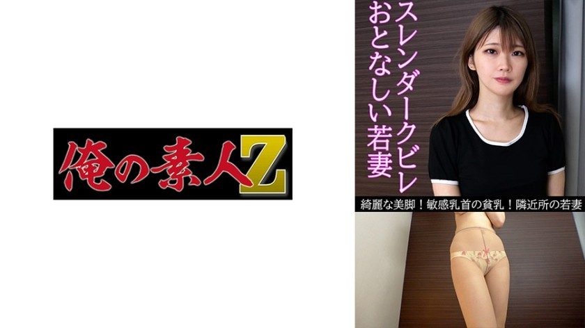 [Reducing] SSIS-041 Hoshimiya Ichika’s Slut Blame Continuous Ejaculation 20 Shots Strong ● Ejaculation Techniques To Water The Restrained Men