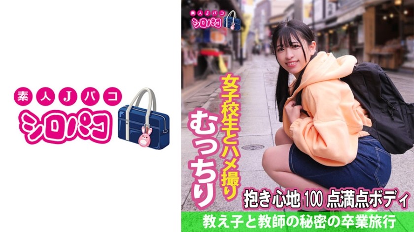 SSNI-565 6 First Experiences! Very Lively First Cum! Sexual Development 3 Production 180 Minutes Riko Shiraha