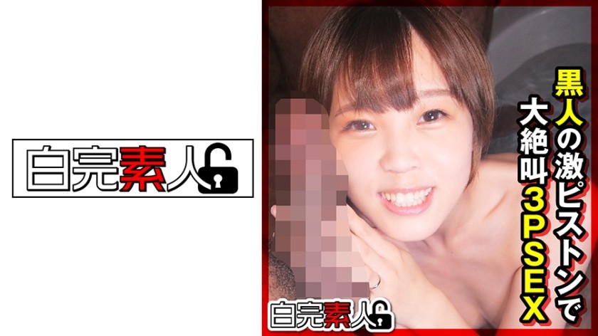 [Reducing] STARS-833 Momona Koibuchi (24) Who Visited Hakone Yumoto Onsen, Would You Like To Enter The Men’s Bath With Just A Towel? Hard