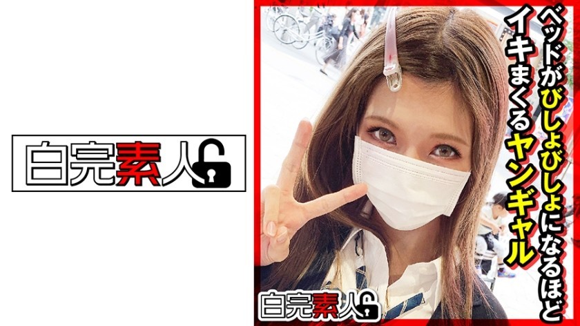 [Reducing] STARS-936 [For Masochistic Herbivorous Men Only] Super Sadist Mistress Looks Down On You From Above And Mounts Cowgirl Position! Secret Ejaculation Management Of A Super Dangerous Slut Who Gets Pleasure From Abusing No-Good Men Kanan Amamiya