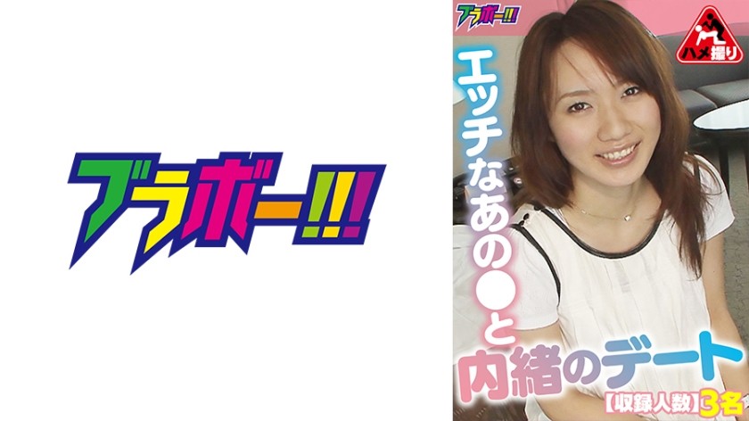 [Reducing] START-101 [An Unsent Temptation From A Bad Girl] I Went On A Date With The Receptionist At The Dentist I Have A Crush On, But She Wouldn’t Let Me Have Sex With Her At All, So I F****d Myself To Have Sex With Her, And It Ended In The Worst Possible Outcome… Sakura Mana