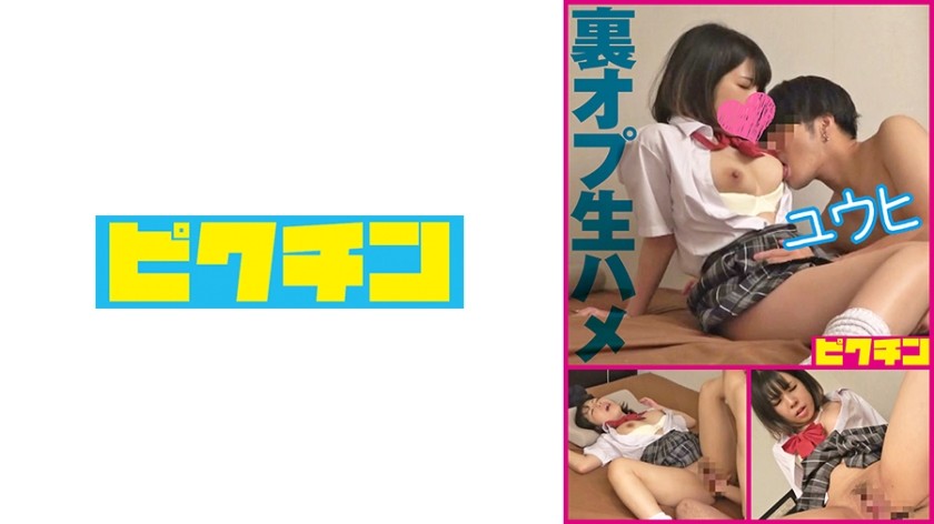 SVDVD-643 Magic Mirror Hardboiled Women Who Experienced The First Porciioiki In Life With 19 Extremely Piss Machine Vibrations Per Second And Betrayed The Tide Will Betray The Boyfriend Who Is Going To Insert A Decamar From Yourself! What?