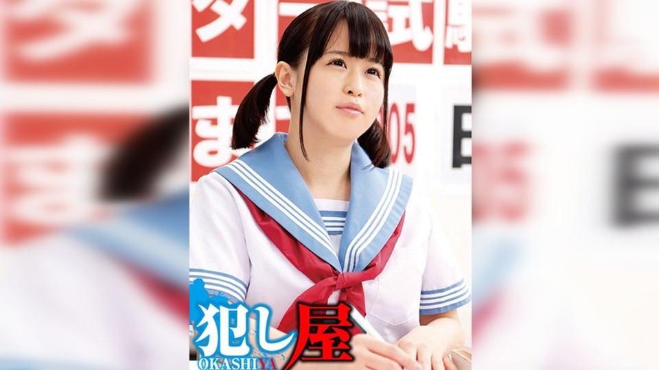 SVOKS-051 Nono-chan