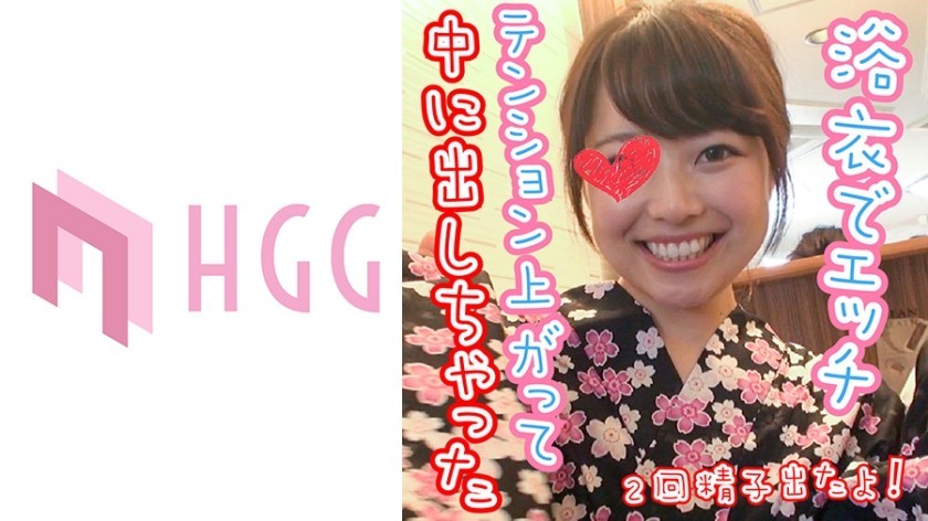 TEAM-102 Stripped The Wet Sheer Uniforms F**ked In The Rain School Girls An Tsujimoto
