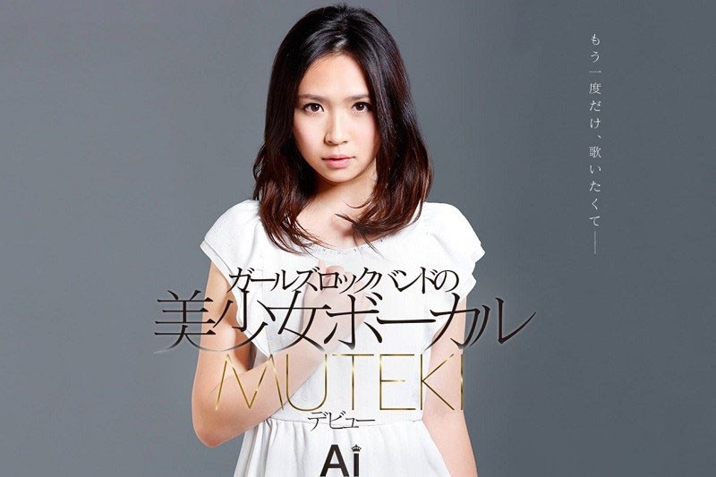 [Reducing] TEK-086 Pretty Girls Rock Band Vocal MUTEKI Debut Ai