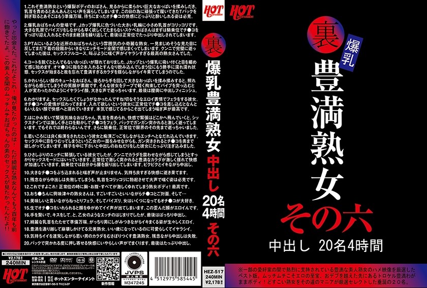 TOTTE-077 Take A Picture Of The Magic Mirror! A Girl Who Goes To The City Is Squid Many Times While Being Restrained And Exposing Her Pussy And Squirting! An Amateur Girl Who Can’t Stop Burning With The First Pleasure In Her Life Can’t Refuse Continuous Vaginal Cum Shot When She Is Shown A Big Cock! ~Honoka~