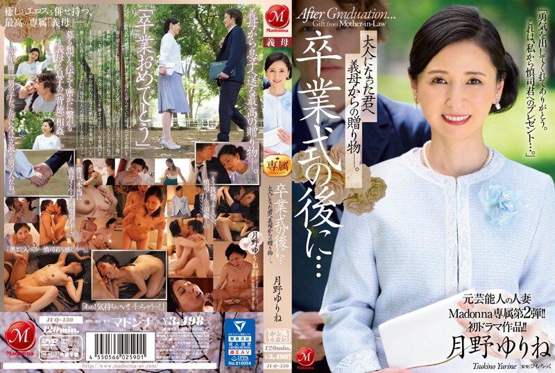 [ChineseSub] VEC-619 Yukari Orihara’s Climax Rush Creampie Sex Destroys The Reason Of The Big-breasted Wife Who Lives In The Neighborhood With Her Boobs Shaking Violently