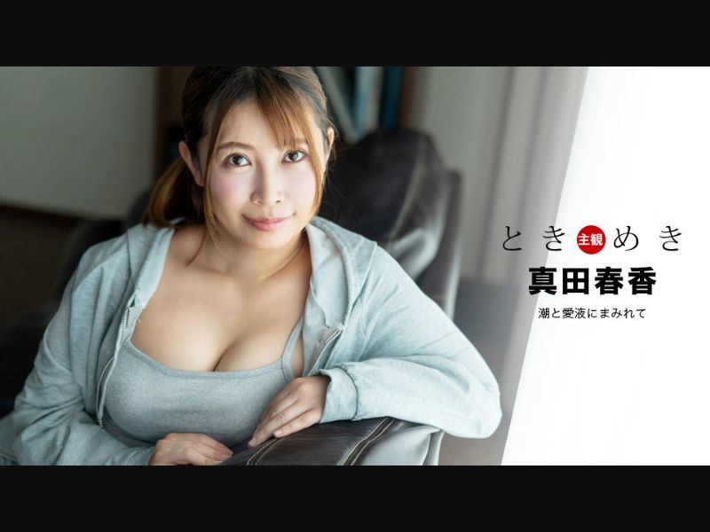 [Reducing] VOTAN-094 [On The Contrary, I Was Told To Heehee] Returning The Favor Of A Runaway Girl With A Dark Disease #Kurumi Suzuka #POV Specialization # Feeling Like VR Even Without Goggles [POV] A Runaway Girl With A Dark Disease Came Into My House And Told Me To Return The Favor He Had Sex With Me Until My Balls Were Empty.