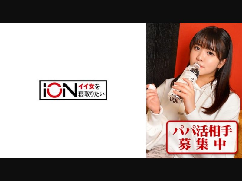 WAAA-368 If You Can Resist Kanna Misaki’s Amazing Technique, You’ll Have Raw★creampie SEX!
