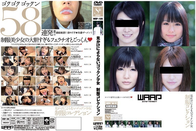 [ChineseSub] WAAA-393 R***d By My Hated Stepfather At Night… Tsubasa Hachino