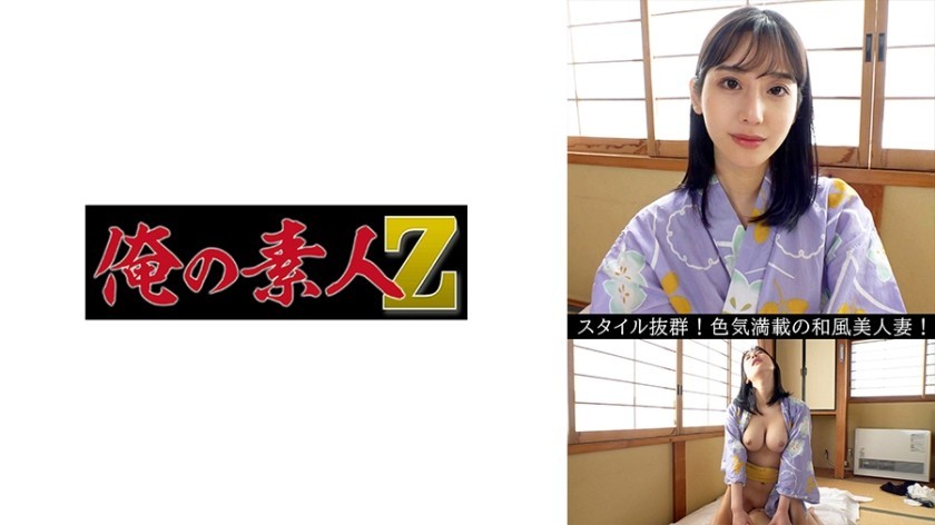 [Reducing] WANZ-270 Medium And Sweaty Beautiful Woman Out Intercourse Hatano Yui