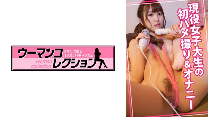 WPSL-362 I Can Jerk Off The Dick By Myself, So Please Leave All The Other Help Like Kissing, Nipple T*****e, And Licking The Glans. Yuri Sasahara